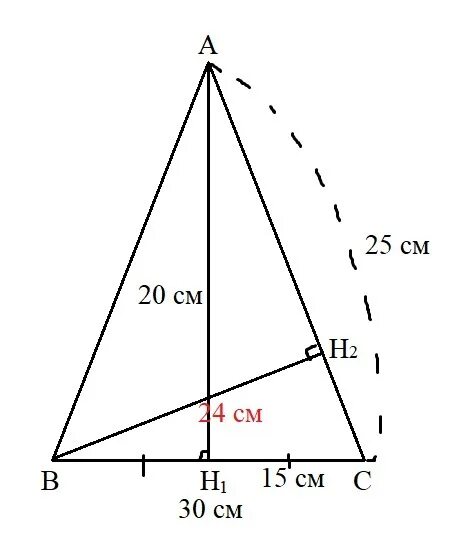 Высота треугольника равно 27 см. Высота равнобедренного треугольника равна 20 см. Высота в равнобедренном треугольнике. Высота равнобедренного треугольника равно. В равных равнобедренных треугольниках высоты равны.