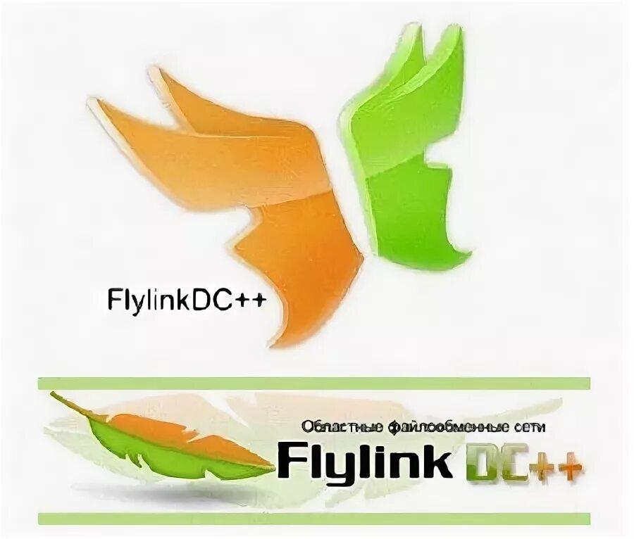 Flylink. Flylinkdc++. fly link. flylinkdc++ x64. flylinkdc++ контакты.