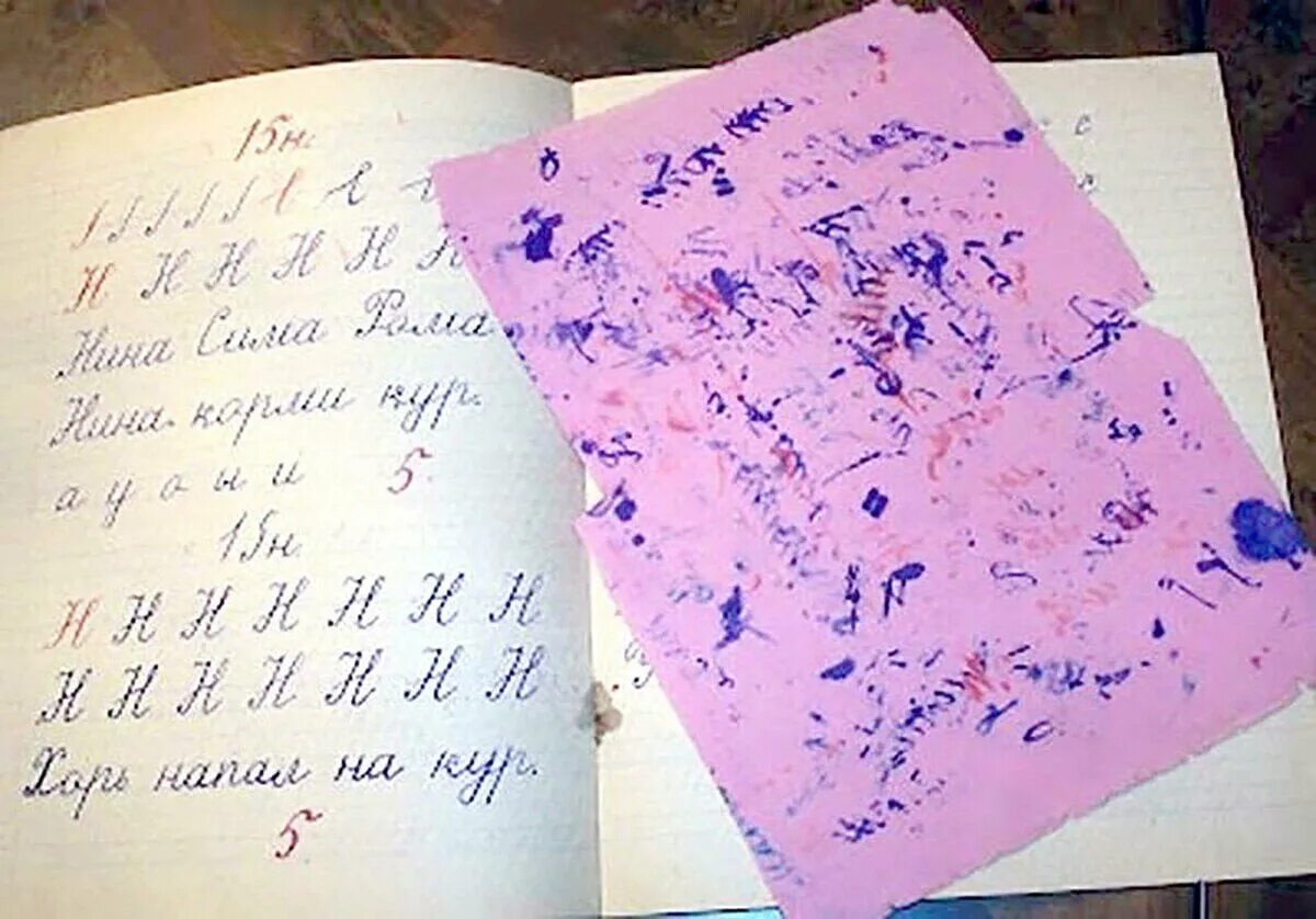 Промокашка что это. Промокашка. промокашка в тетради. тетрадка с промокашкой. школьная тетрадь с промокашкой.