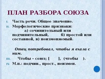 Не смотря на производный