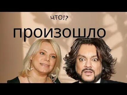 Что он такого натворил