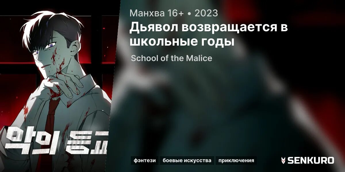 Люцифер денница бог. Фестиваль чертей и масок в лусоне. Сатана вернется. Сатана вернется. Ушла на базу.
