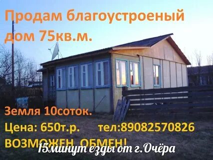Нытваград
