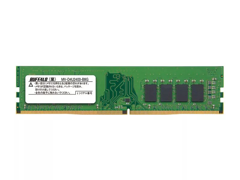 Dimm ddr4 2666 16gb. Crucial 8gb ddr4 2400. Hynix 8 ГБ ddr4 2400 МГЦ SODIMM cl17 hma81gs6afr8n-uh. Crucial 8 ГБ ddr4 2400 МГЦ DIMM cl17 ct8g4dfs824a. Crucial 4 ГБ ddr4 2400 МГЦ DIMM cl17 ct4g4dfs824a.