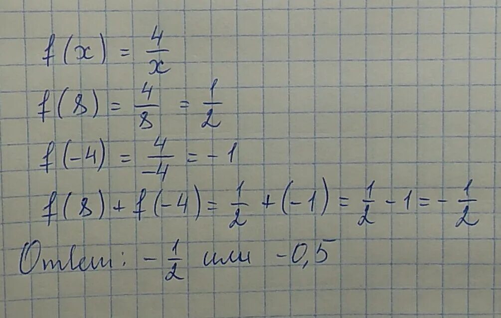 Вычисли f 6. F(X)=4x. F(X)=4-X^4. Функция задана формулой f x. Функция заданной формулой f x.