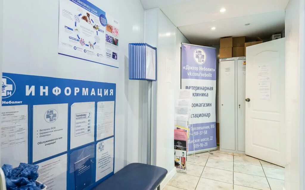 Доктор плюс, сеть многопрофильных клиник, 10 лет Октября, 17а, Ижевск - 2ГИС