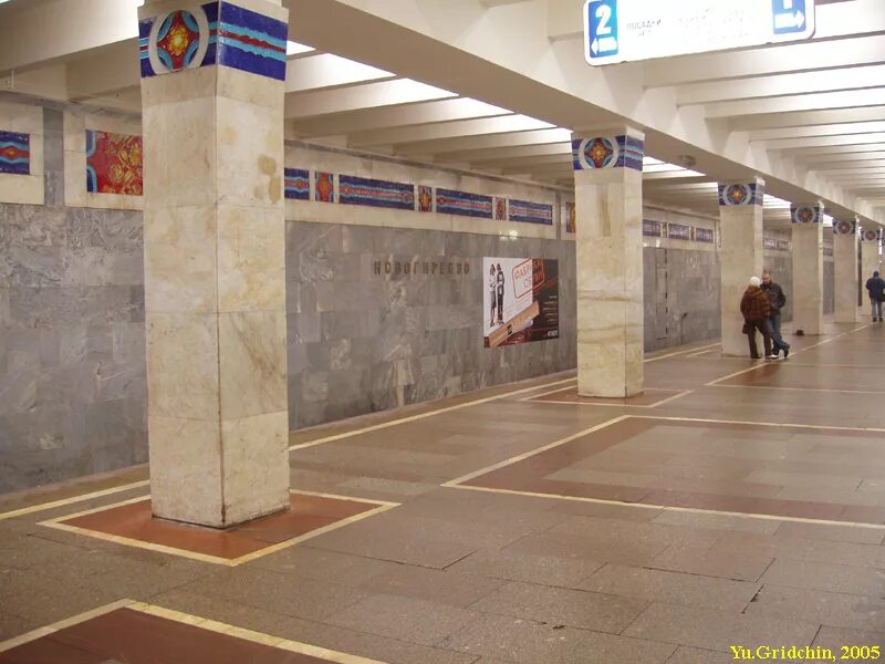 Метро новогиреево часы работы. Вестибюль станции новогиреево. Метро перово вестибюль. Станция новогиреево. Метро новогиреево часы работы.
