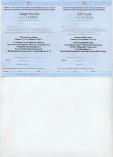 Оспс