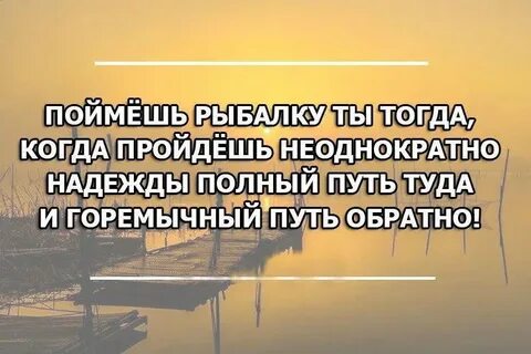 Дорога туда текст