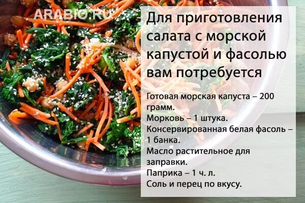 Можно ли есть морскую