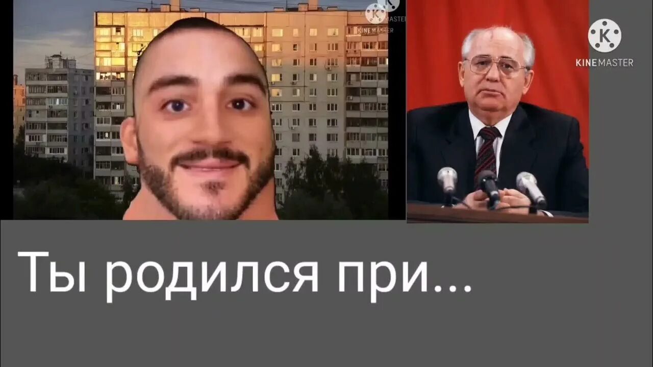 Родился mp3