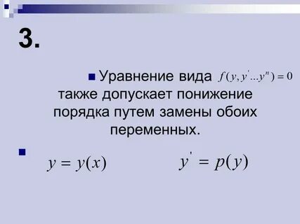 1 вопрос высокого порядка