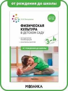 Пензулаева на свежем воздухе