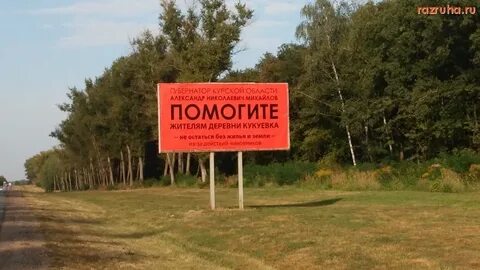 Продам участок на трассе