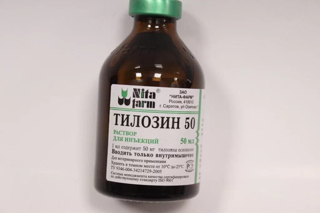 Тилозин 50 отзывы. Препарат для ветеринарии тилозин 50. Тилозин 200 для собак. Тилозин 50 антибиотик, 50 мл. Тилозин 200 для КРС.