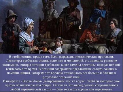 Объясните причины победы парламента над армией короля