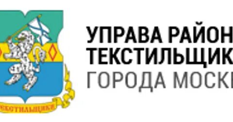 Управа текстильщики