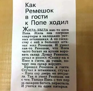 Приходивших в гости определяемое слово