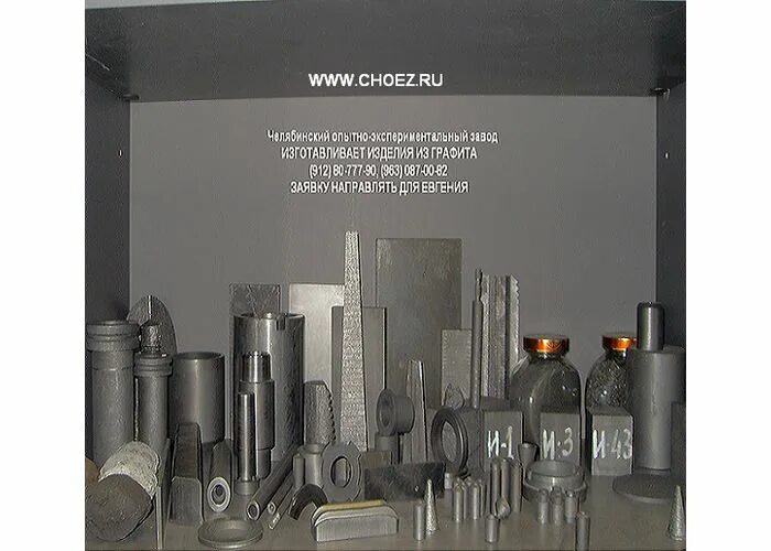 опытно-экспериментальный завод челябинск\. челябинский экспериментальный завод. в,ссср,были,желтые,коробочки,. челябинский экспериментальный завод. экспериментальный завод.