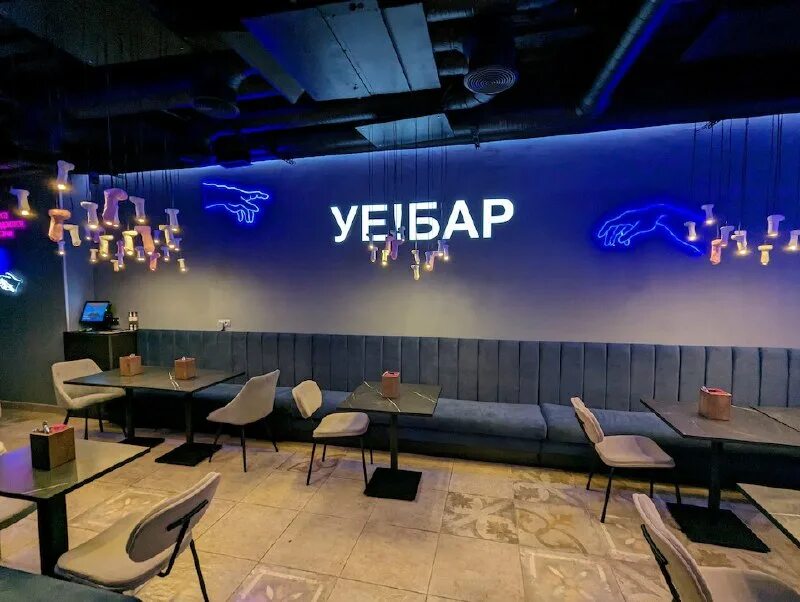 Bshushu ресторан. Res msk. Mates pizza усачева москва. Res msk. Res msk.