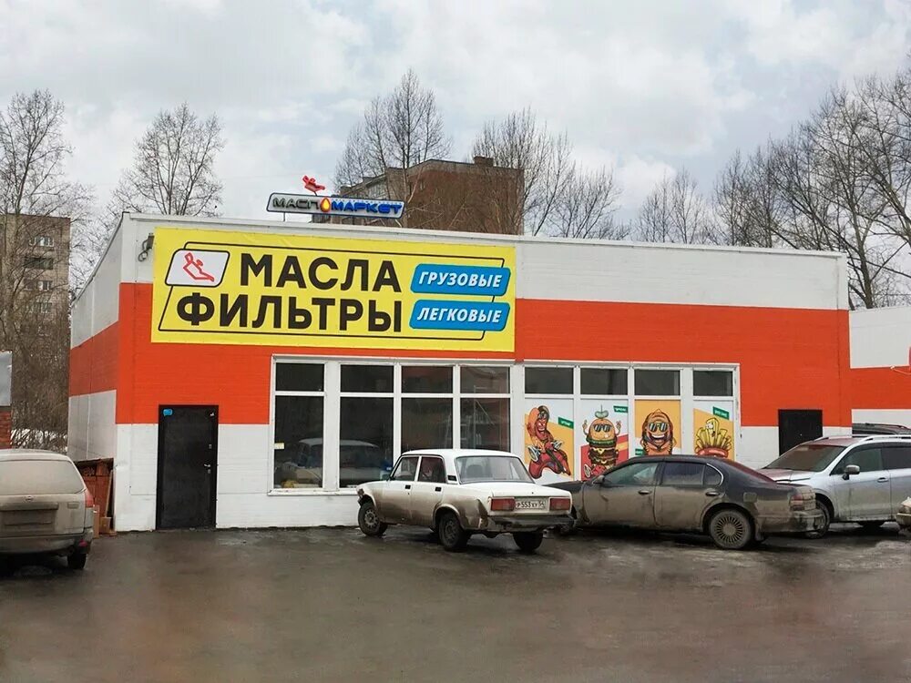Писемского 56 ярославль организации. Писемского 6. Мукомольный переулок 4а. Ярославль улица писемского 56. 100 м здание.
