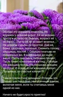 Пусть берут