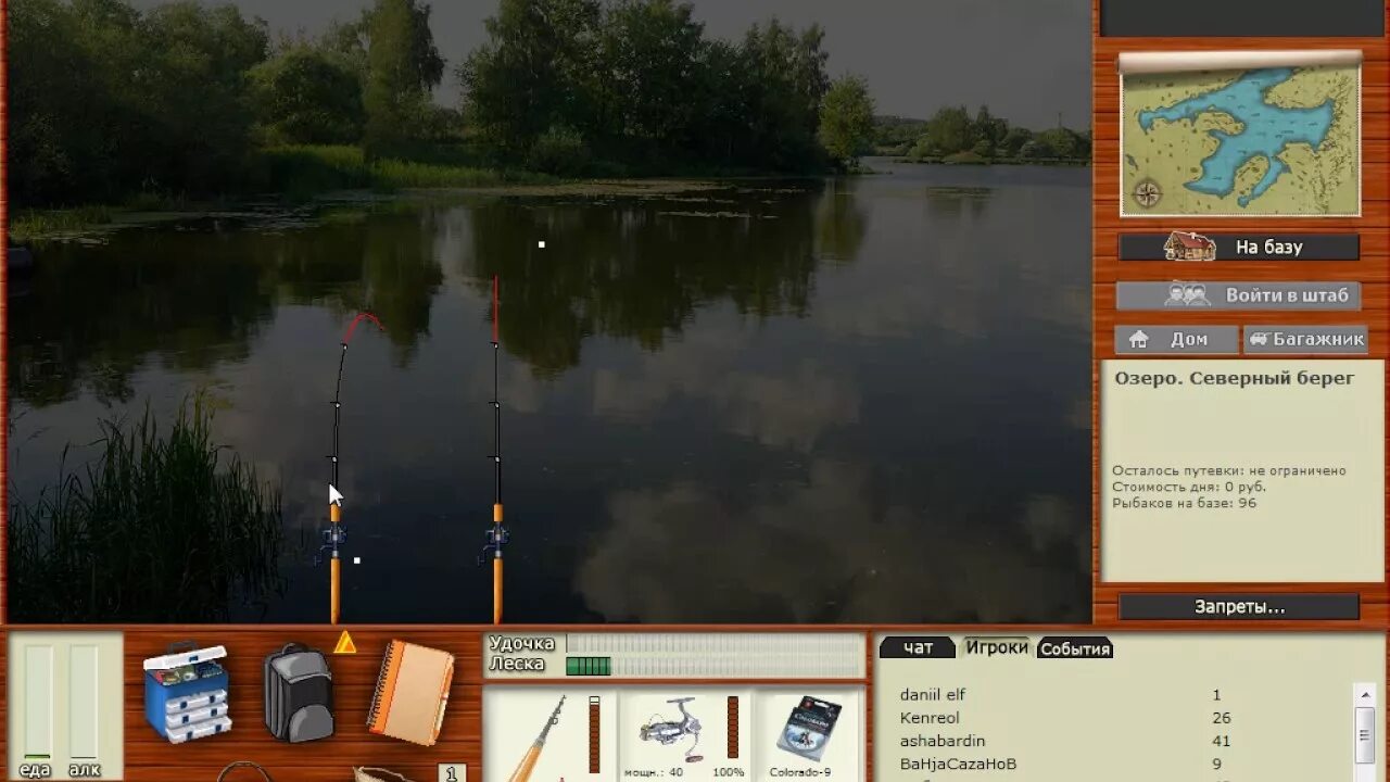 Озеро янтарное рр4. 6. Игра russian fishing 1. 6. 6.
