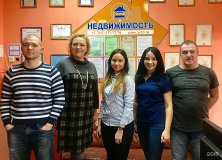 Выборы ан
