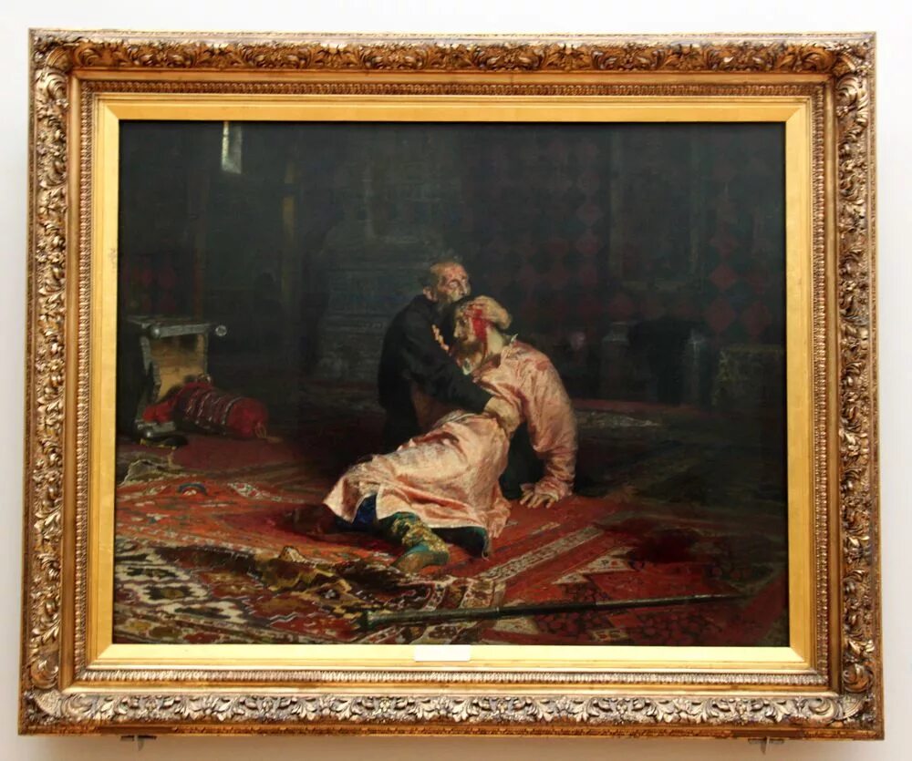 Репин третьяковская галерея. Третьяковская галерея автор. Картинная галерея третьяковка. Третьяковская галерея картины. Картина ивана грозного в третьяковской галерее.