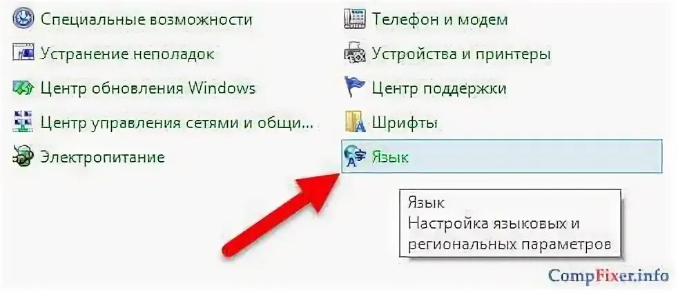 Языковая панель не отображается windows 10. Языковая панель не отображается windows 10