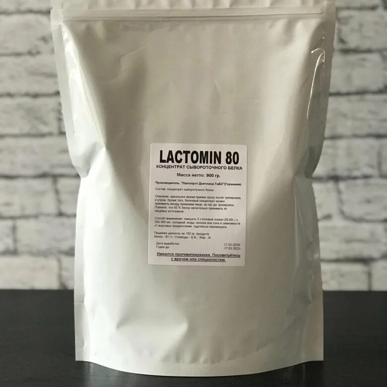 Лактомин ру. Лактомин 80 (Lactomin 80) - концентрат сывороточного белка. Сывороточный протеин Lactomin 80. Molvest КСБ 80. Немецкий протеин.