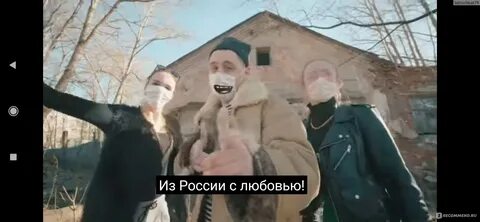 Последний клип вирус