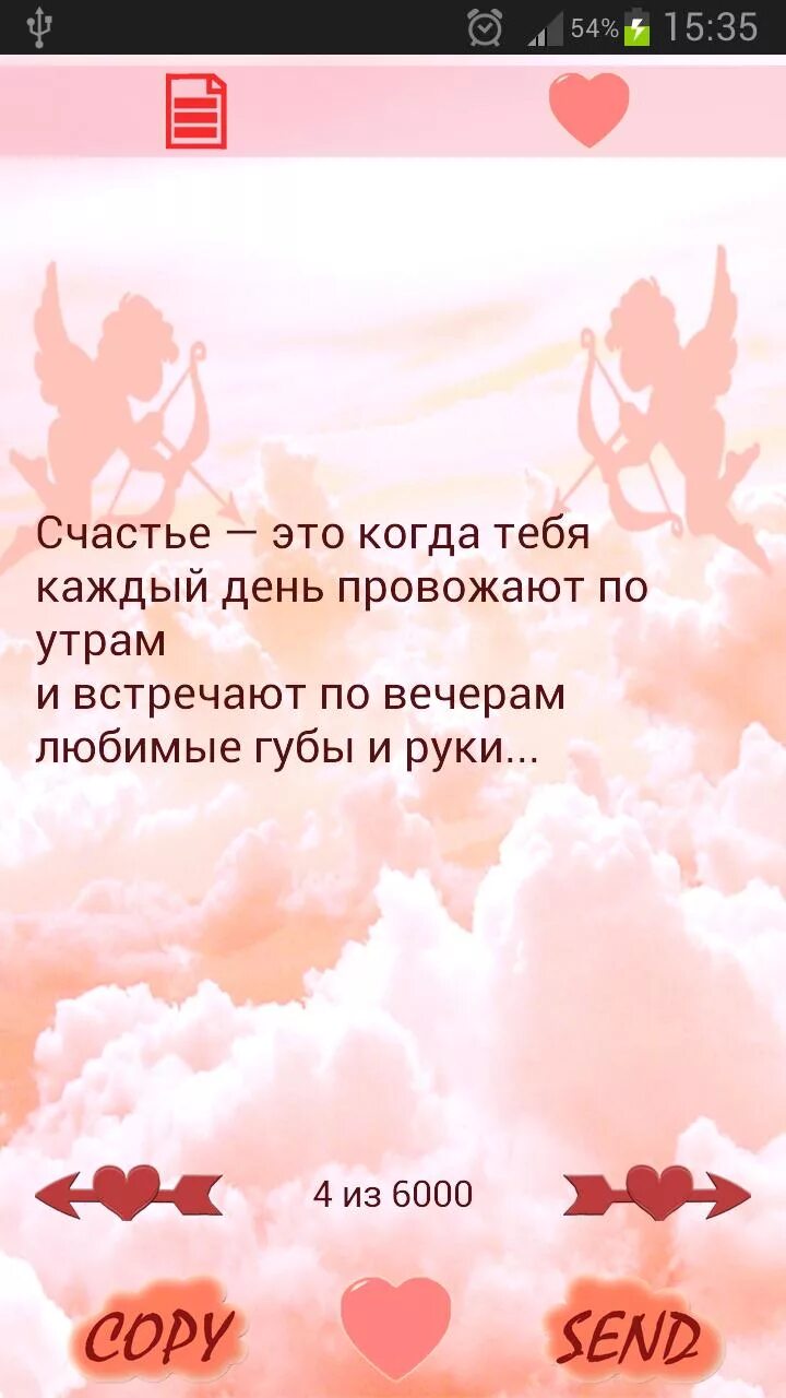 Стихи любимому. Красивые стихи о любви. Самые красивые слова о любви. Нежные слова любимому.