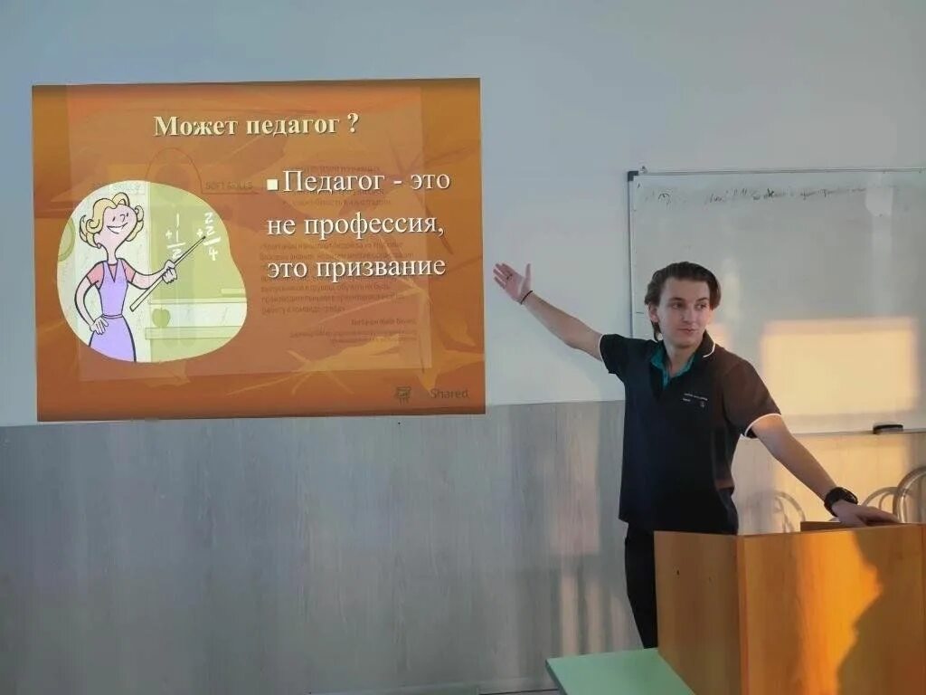 Итоги всероссийского конкурса мое призвание педагог вятгу 2024. Призвание конкурс. Учитель это призвание фото. Учитель это призвание. Призвание учитель липецк.