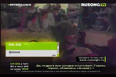 Dance tv retro dance