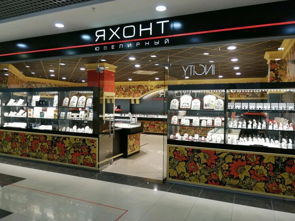 Яхонт магазин. Яхонт ижевск. Яхонт зеленодольск. Яхонт йошкар ола. Тц флагман ижевск яхонт.