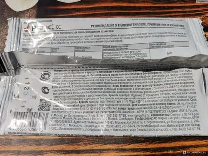 Индиго кс инструкция по применению