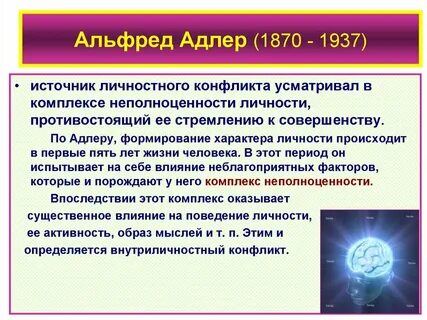 Теория комплексов