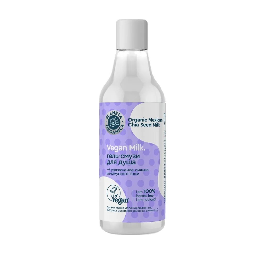Planeta organica vegan. Planeta organica vegan milk маска для волос йогурт,. Planeta organica / vegan milk / гель-"смузи" для душа , 250 мл. Vegan шампунь для волос. Planeta organica vegan.
