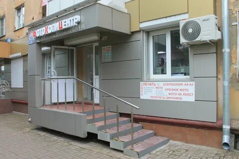 Кемерово 13 телефон