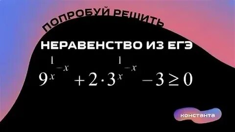 Егэ 15 задание математика профиль решение