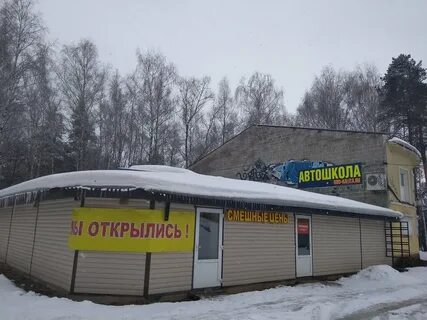 Дмитров профессиональная