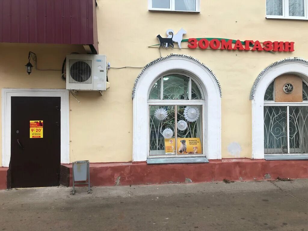 Первомайская 121. Рустмаш запрудня. Запрудня ленина 16. Запрудня ленина 1. Рабочий посёлок запрудня.