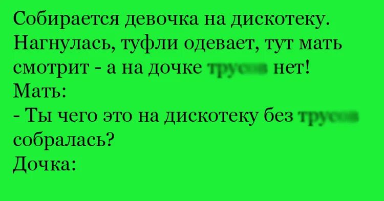 Собирайся сынок