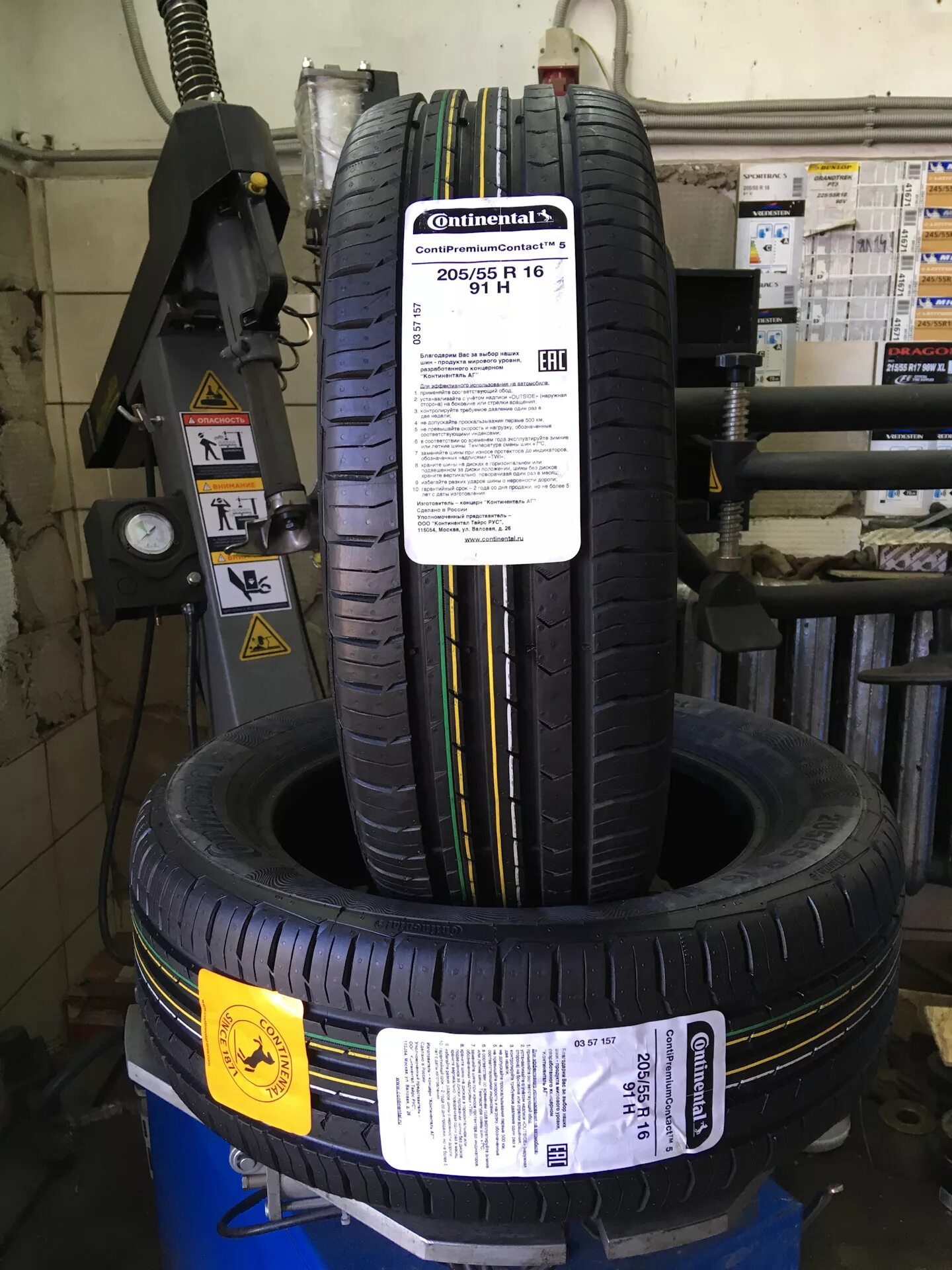 Continental PREMIUMCONTACT 5 205/55 r16. Continental CONTIPREMIUMCONTACT 5 205/55 r16 91h. Continental PREMIUMCONTACT 5 215/55 r17. Continental PREMIUMCONTACT 5 225/65 r17. Continental contipremiumcontact 5 r16 купить