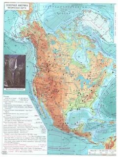 Атлас. География материков и океанов. 7 класс (с контурными картами). ФГОС - Уче