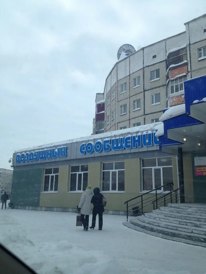 Агентство сообщений сургут