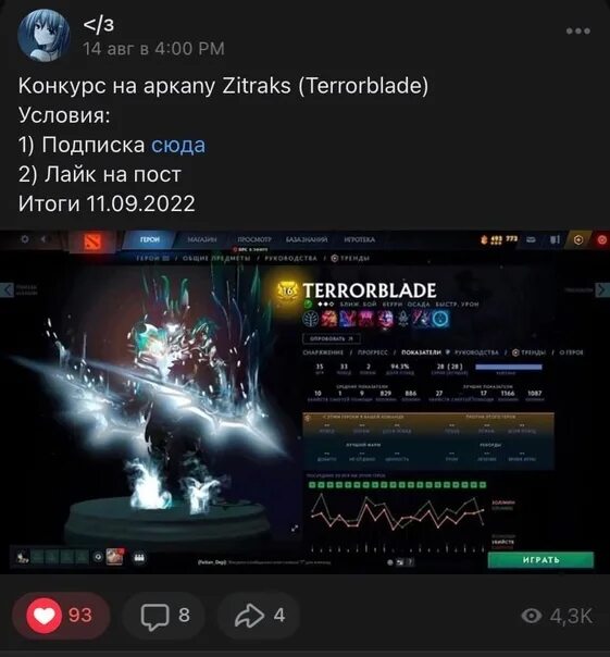 Zitraks mode текст. Zitraks mode текст