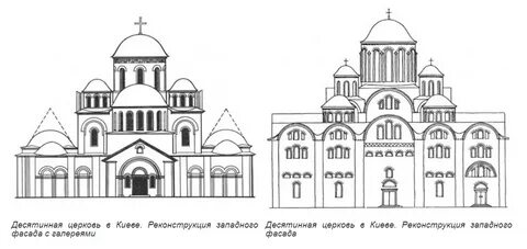 3 десятинная церковь в киеве
