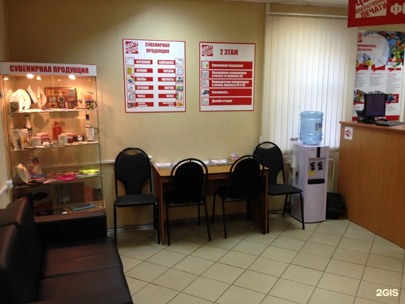 Центр печати нижний новгород. Центр оперативной печати нижний. Принт нижний новгород. Ул ижорская 4 нижний новгород на карте. Копировальный центр.